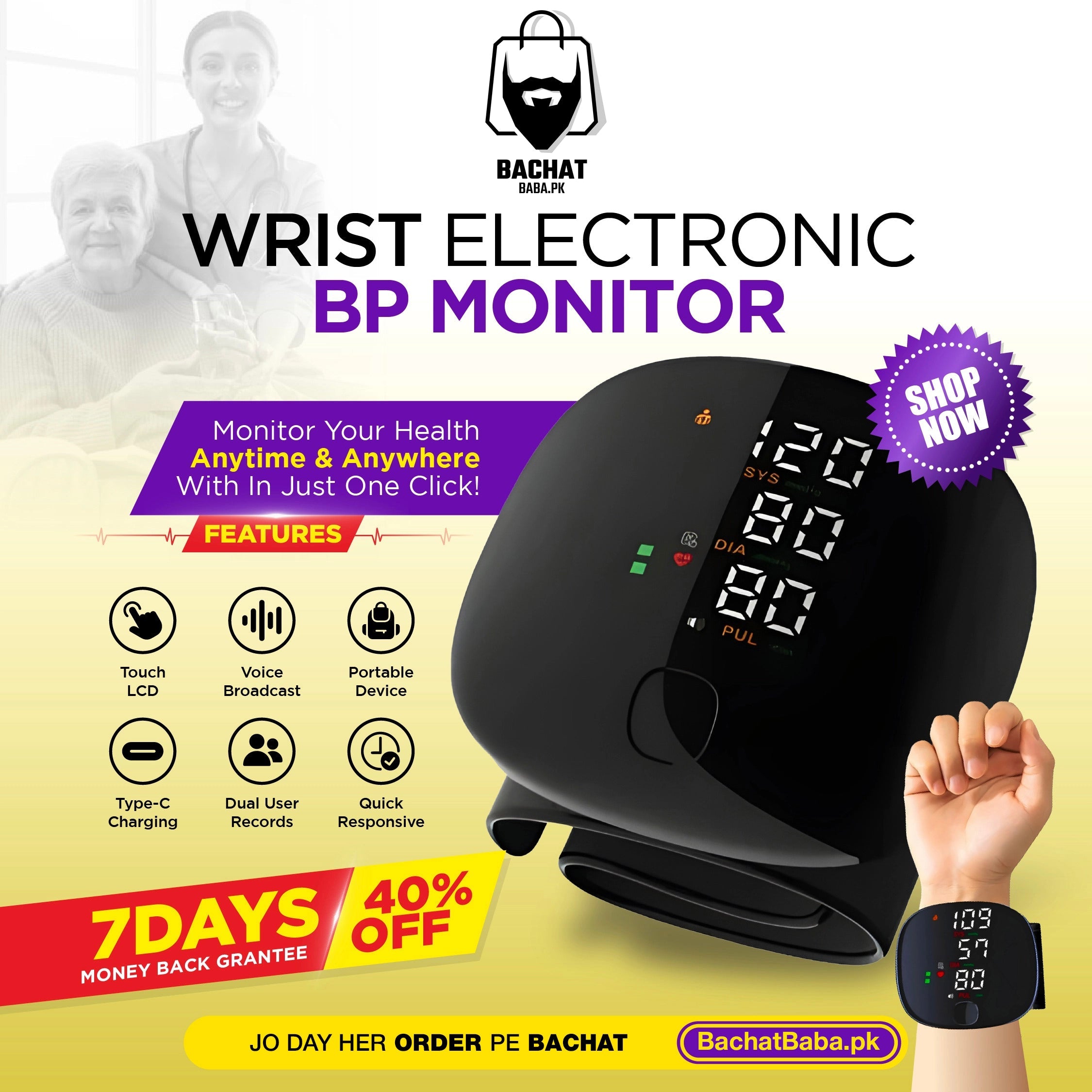 Smart Wrist Electronic BP Monitor